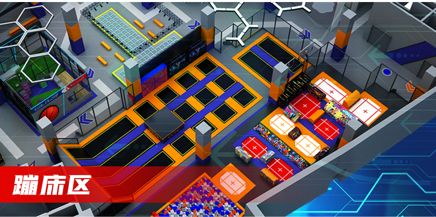 蹦床公園內的蹦床自由區