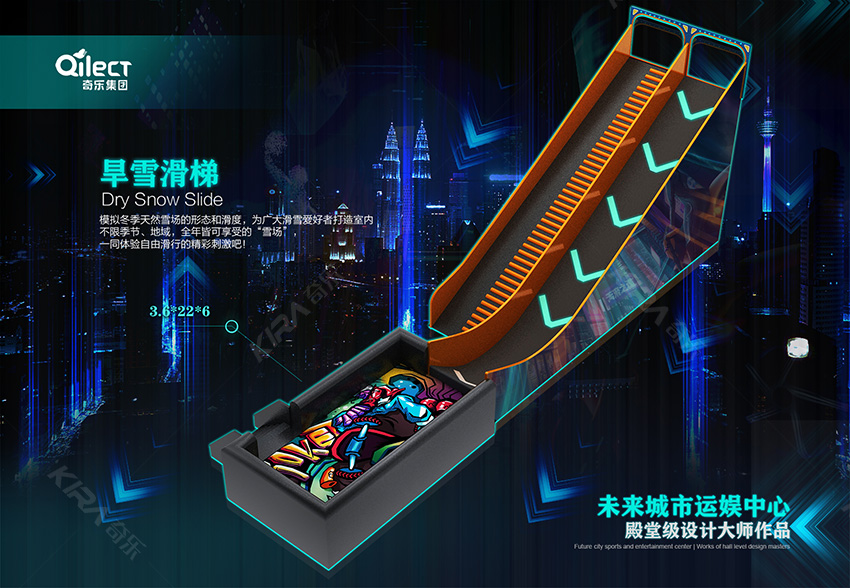 樂園內擁有兒童樂園，攀爬拓展，彩虹網，攀巖等多種項目