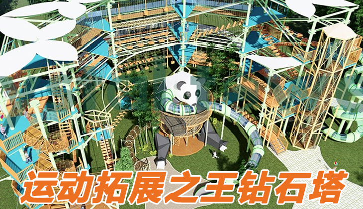 KIRA奇樂(lè)鉆石塔都有哪些運(yùn)營(yíng)優(yōu)勢(shì)？